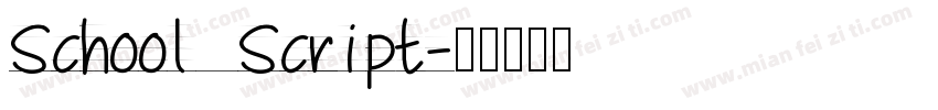 School Script字体转换